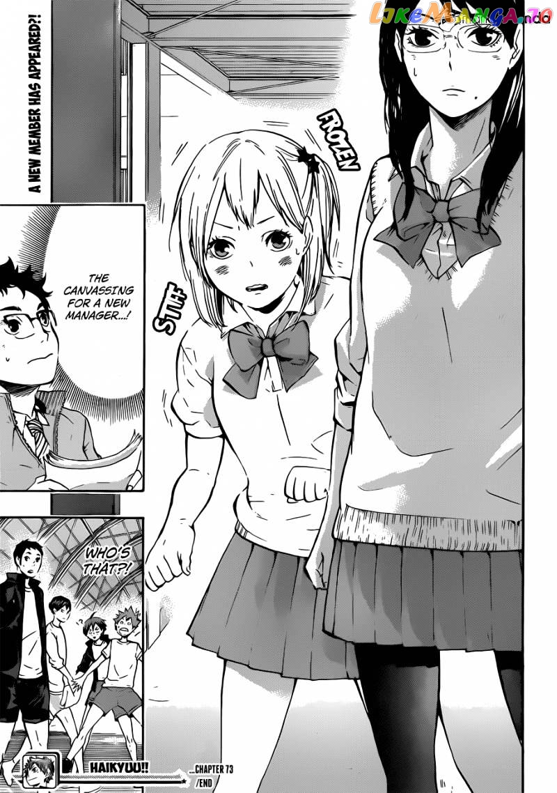 Haikyuu!!, Chapter 73 image 20